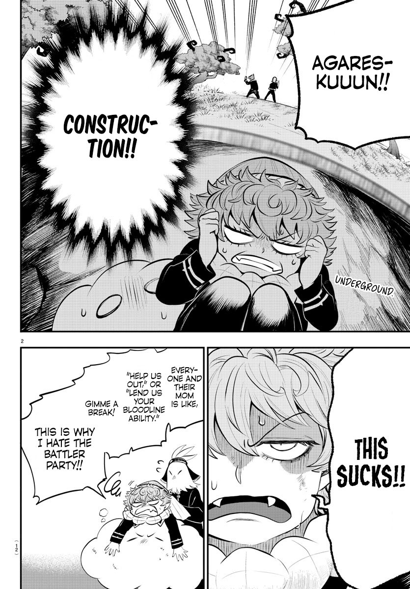 Welcome to Demon School! Iruma-kun, Chapter 334 image 07